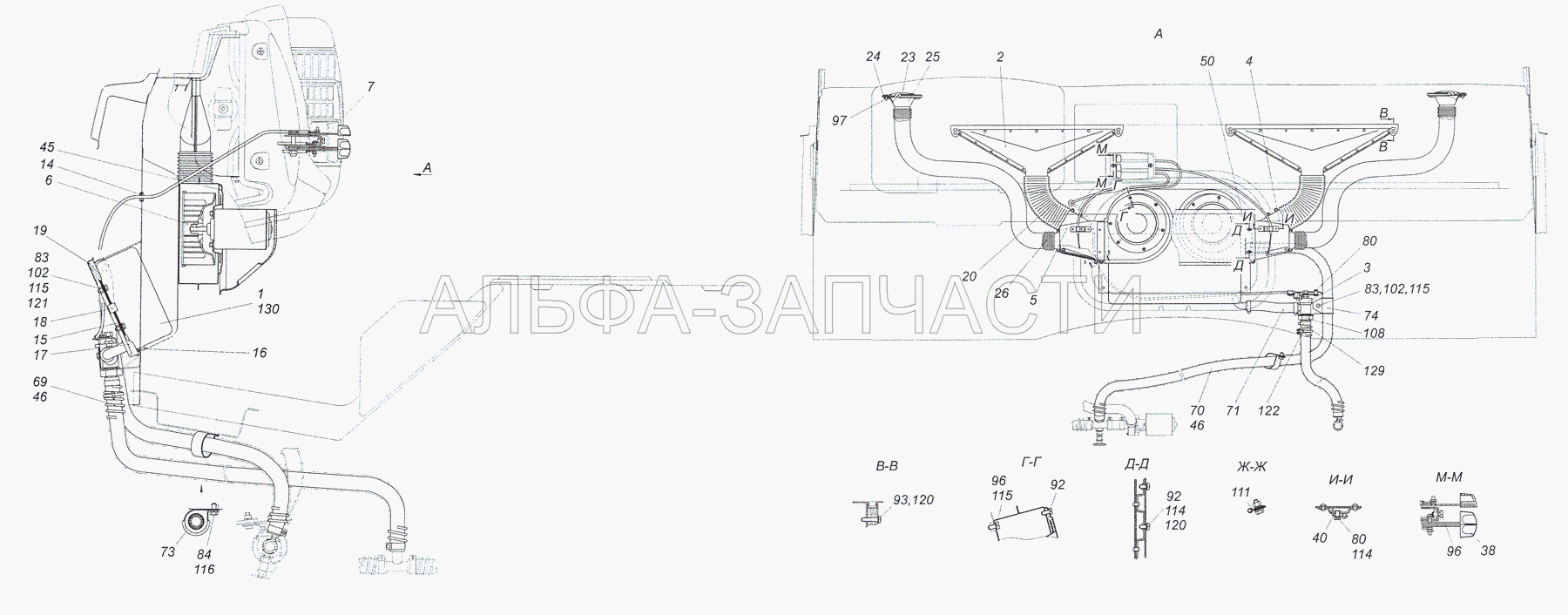 4308-8100005 Установка системы отопления кабины (5320-8118101-01 Кожух) 